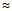 almostequal.gif