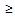 greaterthan.gif
