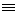 identicalto.gif